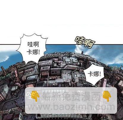 深海獸 - 第114話(1/3) - 3