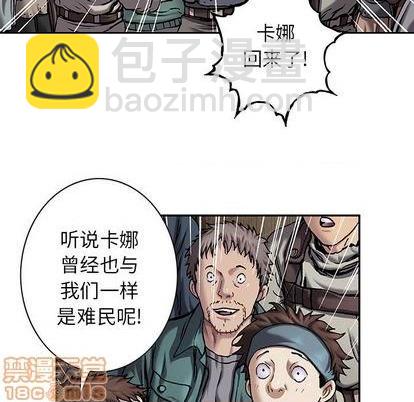 深海獸 - 第114話(1/3) - 1