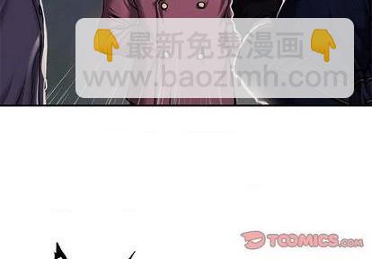 深海獸 - 第114話(1/3) - 3