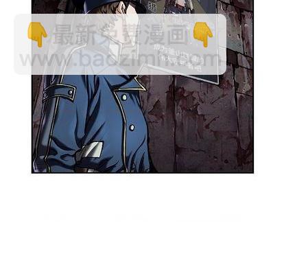 深海獸 - 第114話(1/3) - 7