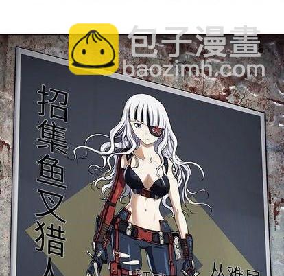 深海獸 - 第114話(1/3) - 8