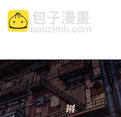 深海獸 - 第114話(1/3) - 1