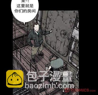 深海獸 - 第114話(2/3) - 5