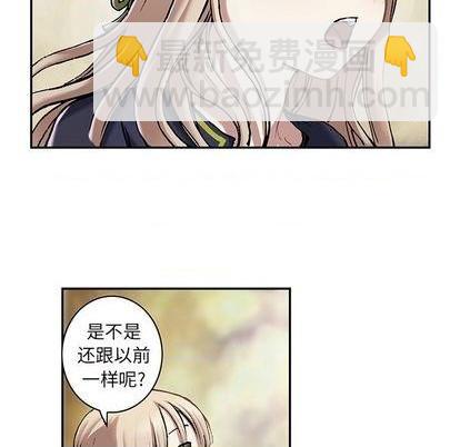 深海獸 - 第114話(2/3) - 7