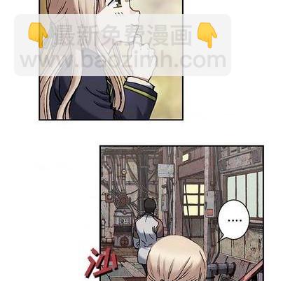 深海獸 - 第114話(2/3) - 8