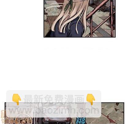 深海獸 - 第114話(2/3) - 1