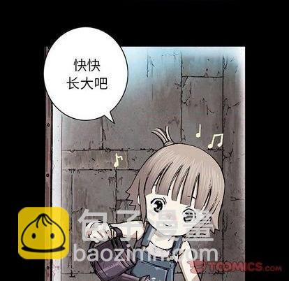 深海獸 - 第114話(2/3) - 1