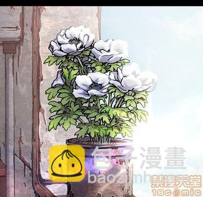 深海獸 - 第114話(2/3) - 3