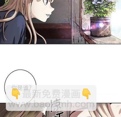 深海獸 - 第114話(2/3) - 5