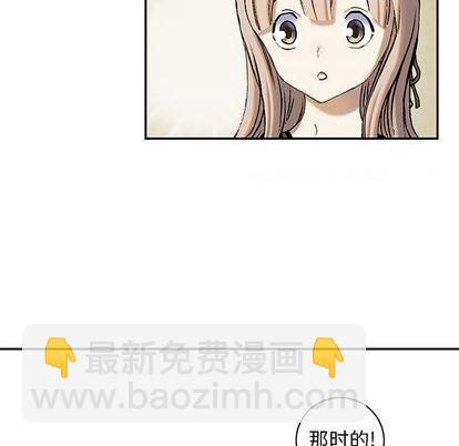 深海獸 - 第114話(2/3) - 1