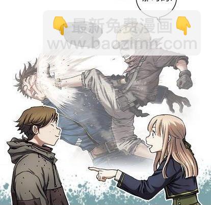 深海獸 - 第114話(2/3) - 2