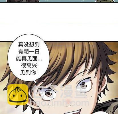 深海獸 - 第114話(2/3) - 3