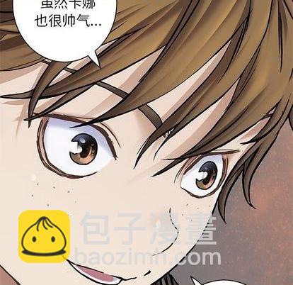 深海獸 - 第114話(2/3) - 5