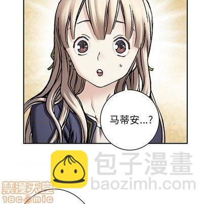 深海獸 - 第114話(2/3) - 7