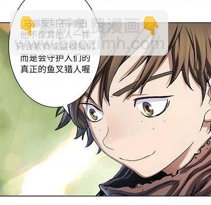 深海獸 - 第114話(2/3) - 8