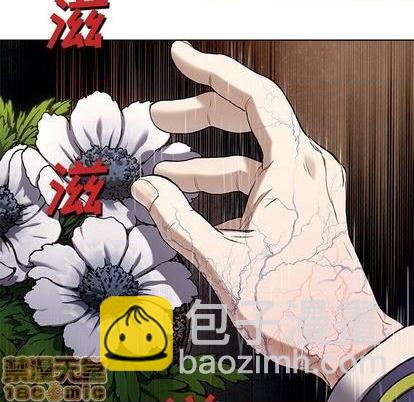 深海獸 - 第114話(2/3) - 4