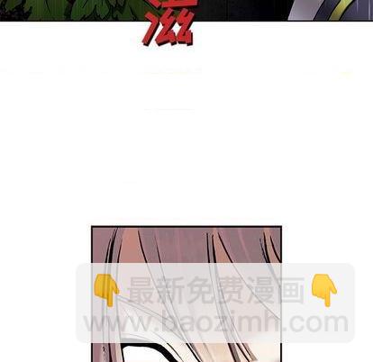 深海獸 - 第114話(2/3) - 5