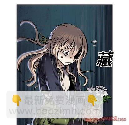 深海獸 - 第114話(2/3) - 7