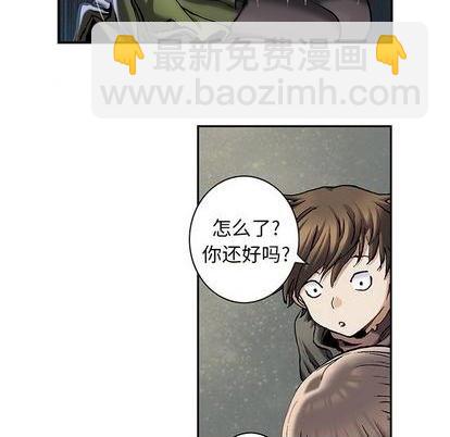 深海獸 - 第114話(2/3) - 8