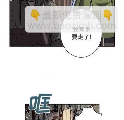 深海獸 - 第114話(2/3) - 2