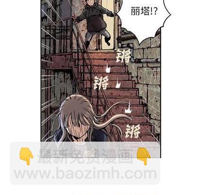 深海獸 - 第114話(2/3) - 3