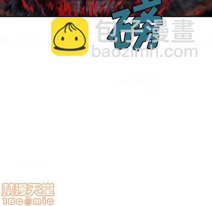 深海獸 - 第116話(1/3) - 2