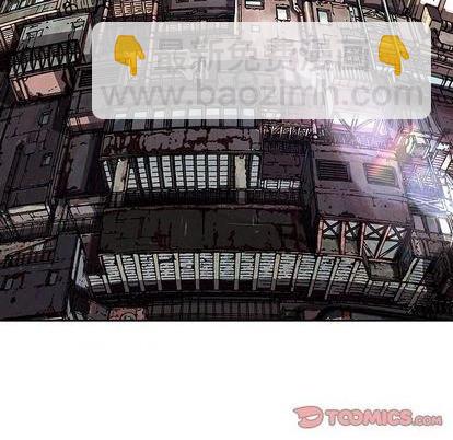 深海獸 - 第116話(1/3) - 6