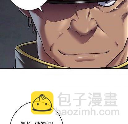 深海獸 - 第116話(1/3) - 2