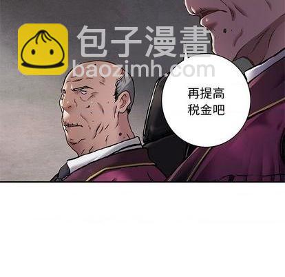 深海獸 - 第116話(1/3) - 5