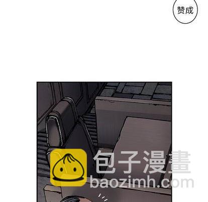 深海獸 - 第116話(1/3) - 7