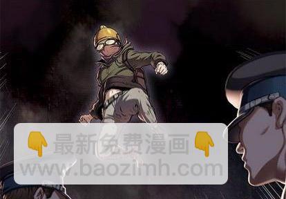 深海獸 - 第116話(1/3) - 3