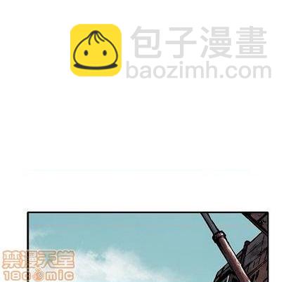 深海獸 - 第116話(1/3) - 6