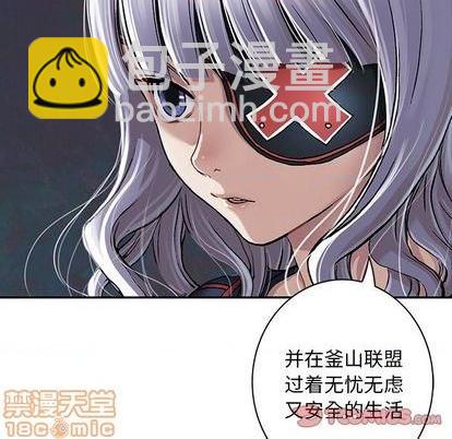 深海獸 - 第116話(1/3) - 2