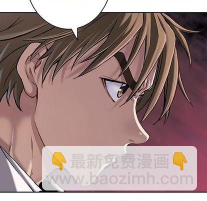 深海獸 - 第116話(2/3) - 6