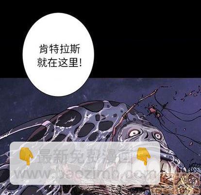 深海獸 - 第116話(2/3) - 1