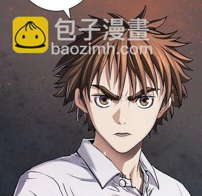 深海獸 - 第116話(2/3) - 5