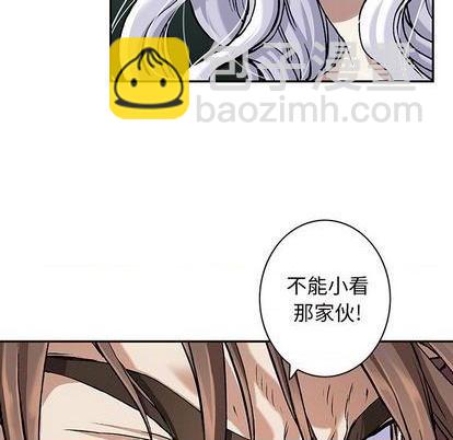 深海獸 - 第116話(2/3) - 1