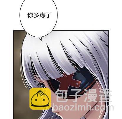 深海獸 - 第116話(2/3) - 5