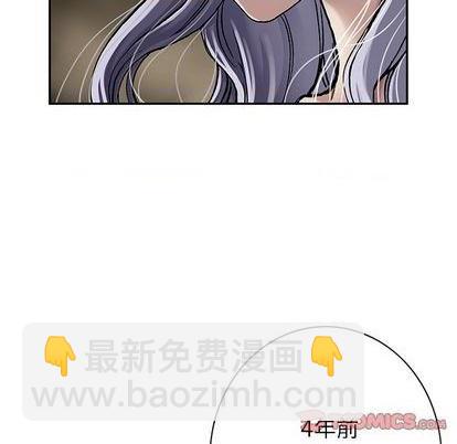 深海獸 - 第116話(2/3) - 6