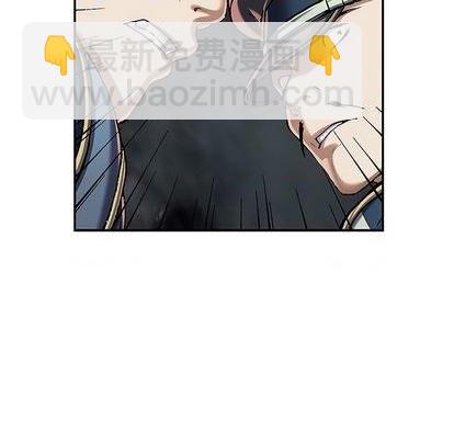 深海獸 - 第116話(1/3) - 7