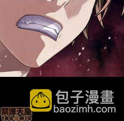 深海獸 - 第116話(2/3) - 8