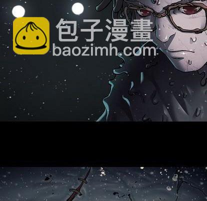 深海獸 - 第116話(2/3) - 7