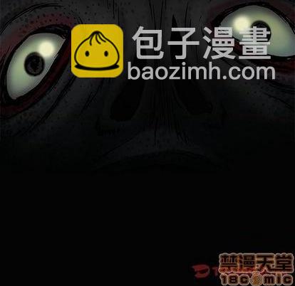 深海獸 - 第116話(2/3) - 2