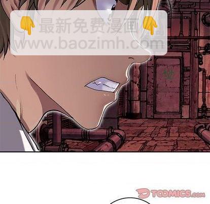 深海獸 - 第116話(2/3) - 8