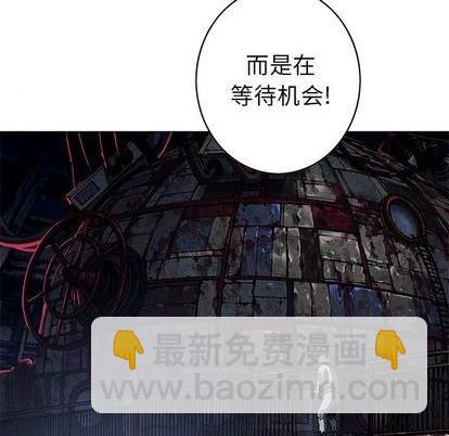 深海獸 - 第116話(2/3) - 1