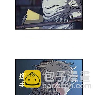 深海獸 - 第116話(2/3) - 5