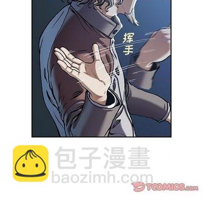 深海獸 - 第116話(2/3) - 6