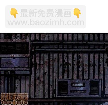 深海獸 - 第116話(2/3) - 1