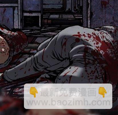 深海獸 - 第116話(2/3) - 3