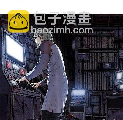 深海獸 - 第116話(2/3) - 5